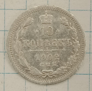 10 ������ 1902 ���-��
