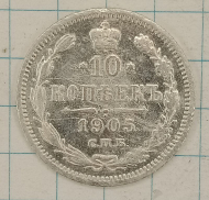 10 ������ 1905 ���-��
