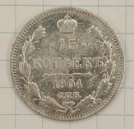 15 ������ 1904 ���-��
