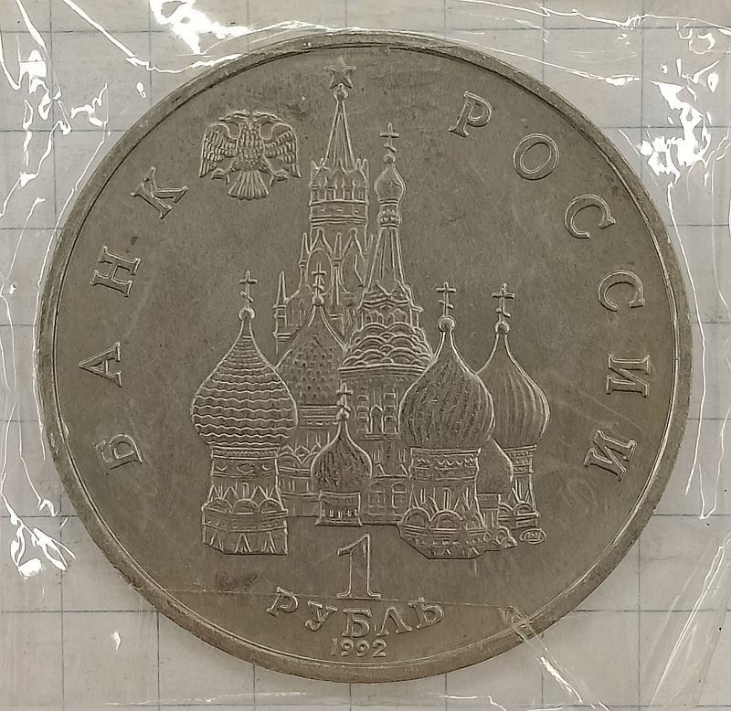 1 ����� 1992 190 ��� �� ��� �������� ����� ����������� ��������
