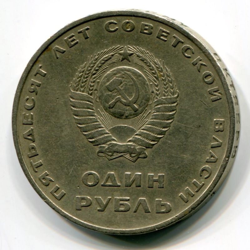 1 ����� 1967  50 ��� ��������� ������