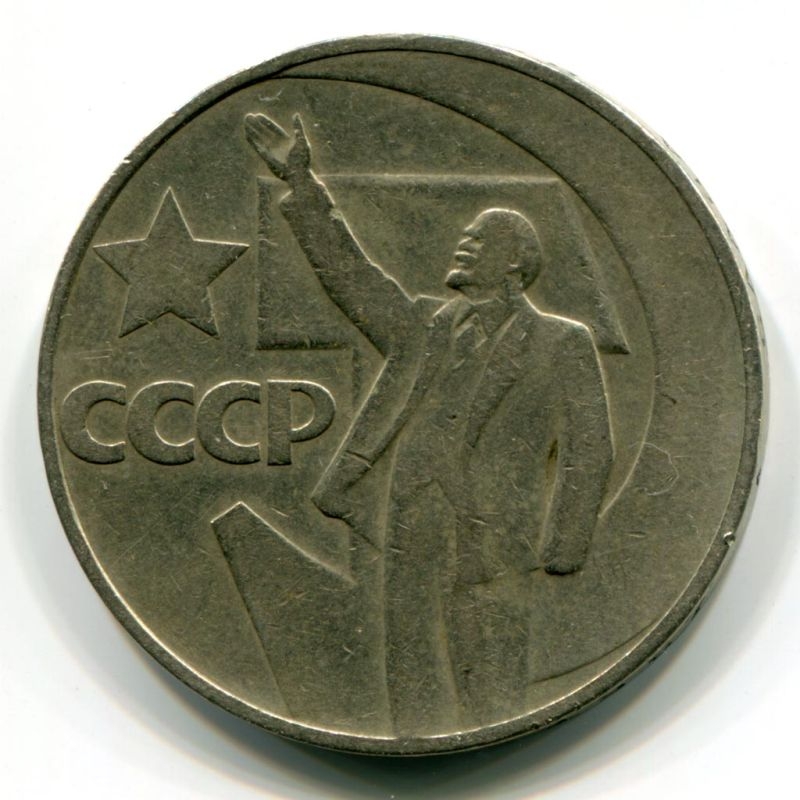 1 ����� 1967  50 ��� ��������� ������