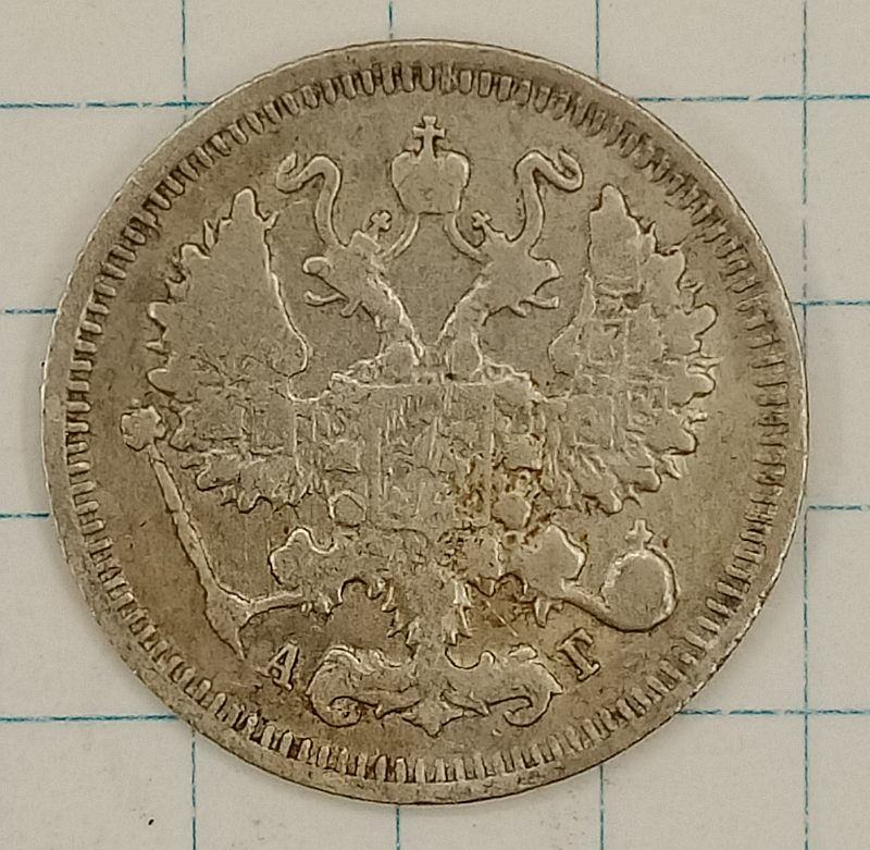 10 ������ 1899 ���-��
