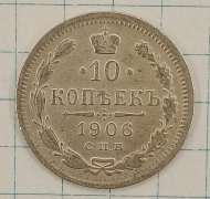 10 ������ 1906 ���-��
