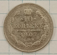 10 ������ 1907 ���-��
