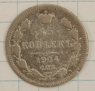 15 ������ 1904 ���-��
