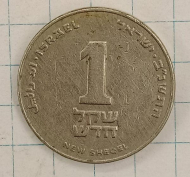 1 ������ 1992 �������
