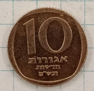 10 ������ 1980 �������
