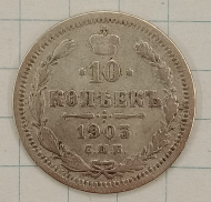 10 ������ 1903 ���-��
