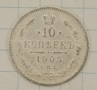 10 ������ 1905 ���-��
