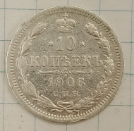 10 ������ 1906 ���-��
