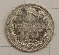 10 ������ 1913 ���-��
