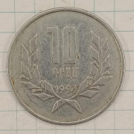 10 ������ 1994 �������
