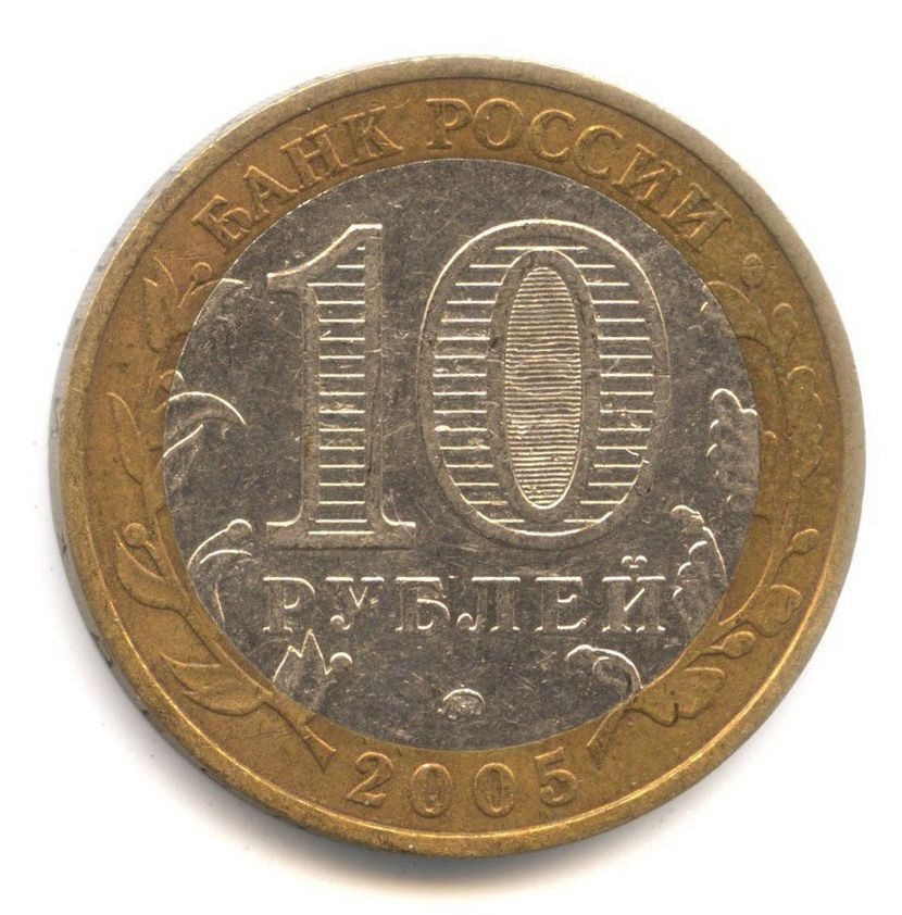 10 ������ 2005 ����������� ���