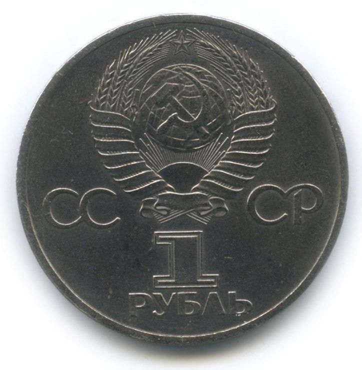 1 ����� 1981  ��������-���������� ������