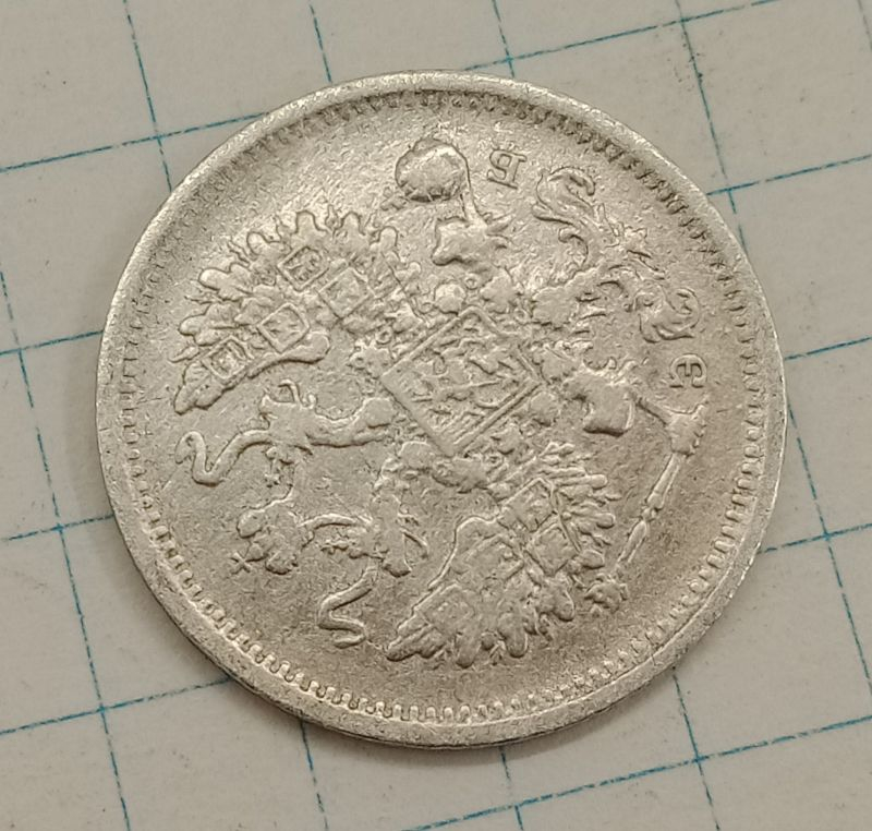 10 ������ 1906 ���-��
