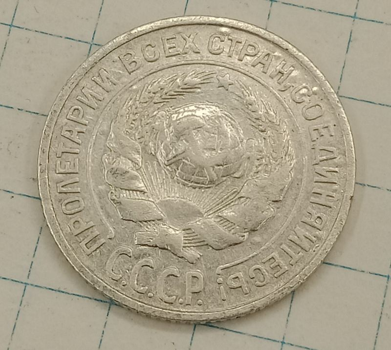 10 ������ 1925
