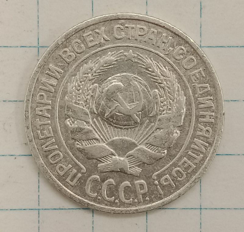 10 ������ 1925
