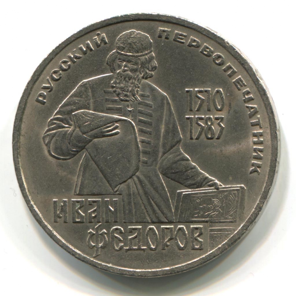 1 ����� 1983  400 ��� �� ��� ������ ����� ��������