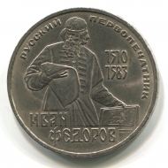 1 ����� 1983  400 ��� �� ��� ������ ����� ��������