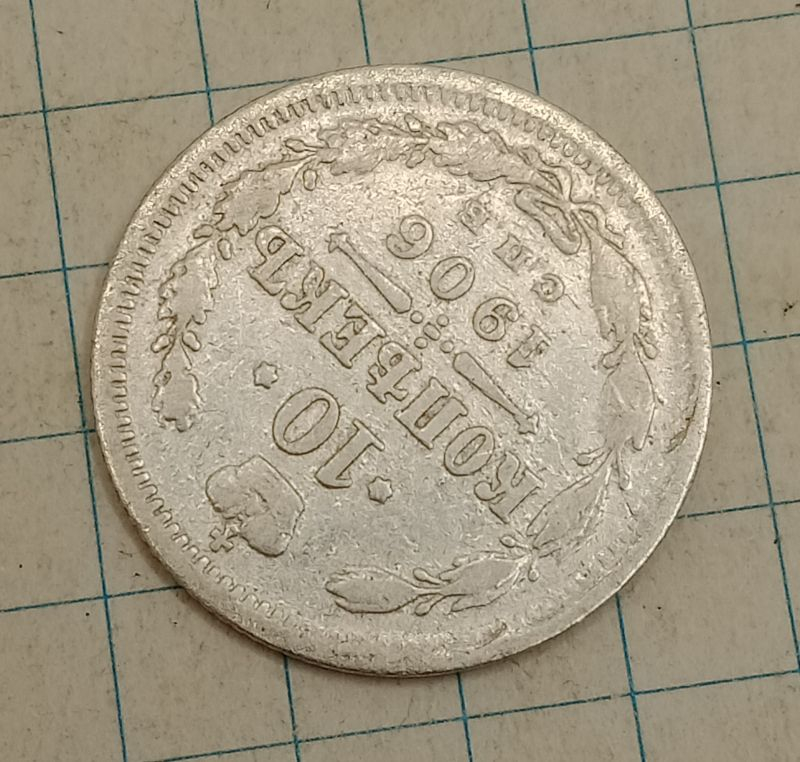 10 ������ 1906 ���-��
