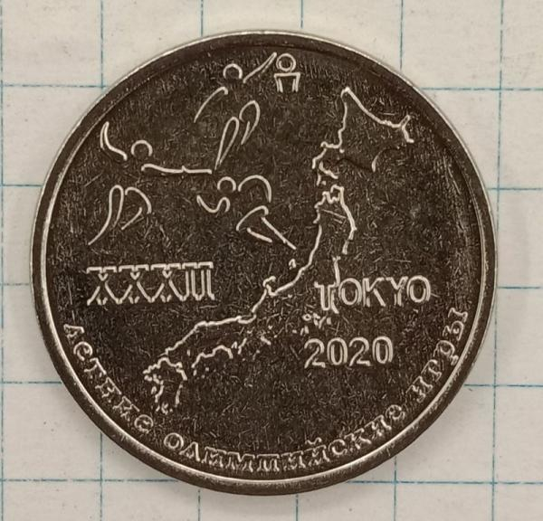 1 ����� 2020 ������������� - ����������� ���� � �����
