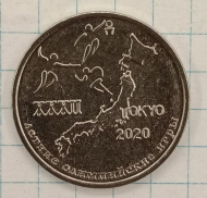 1 ����� 2020 ������������� - ����������� ���� � �����
