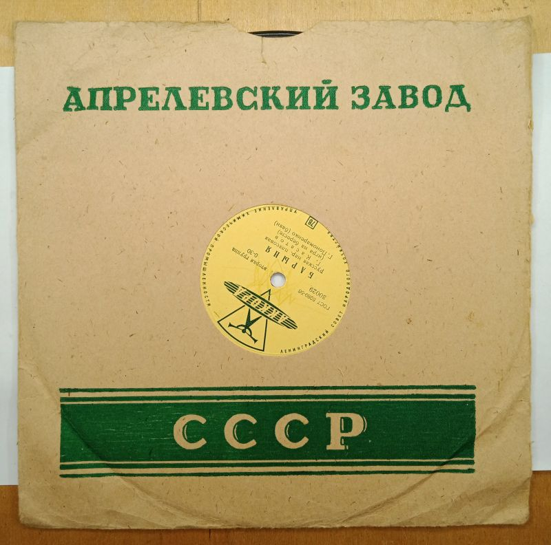 ��������� 78 �������� ��������� / ������
