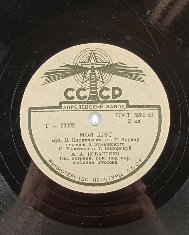 ��������� 78 ��� ���� / ������� �������
