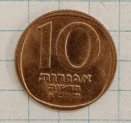 10 ������ 1981 �������
