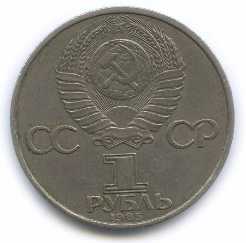 1 ����� 1985  40 ��� ������ ��� ���������� ���������