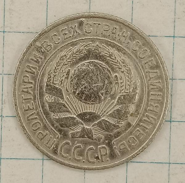 10 ������ 1925
