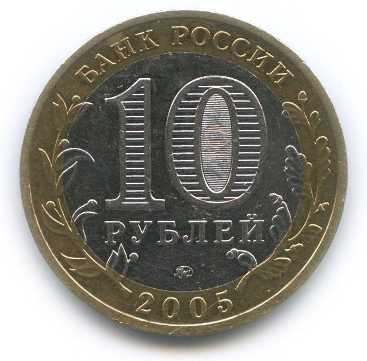 10 ������ 2005 ������ ���