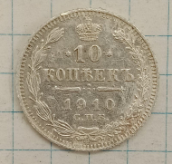 10 ������ 1910 ���-��
