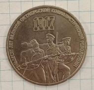 3 ����� 1987 70 ��� ��������� ������
