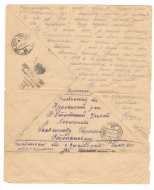 ������ ����������� 1942 �.
