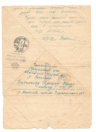 ������ ����������� 1942 �.
