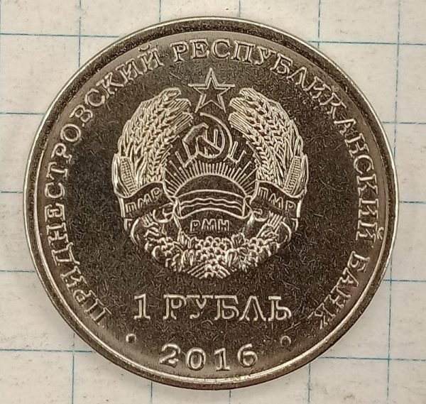 1 ����� 2016 �������������. ���� ������� � ������� ����������
