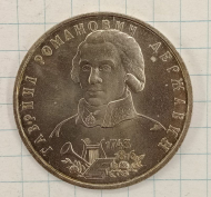 1 ����� 1993 ��������
