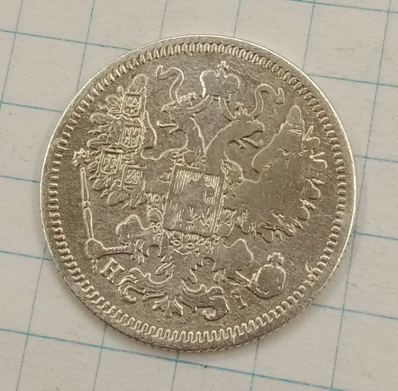15 ������ 1868 ���-HI