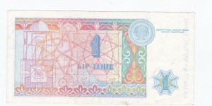1 ����� 1993 ���������
