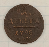 1 ������ 1798 ��
