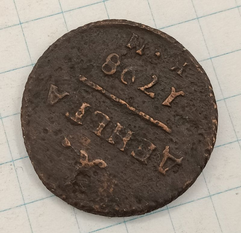 1 ������ 1798 ��
