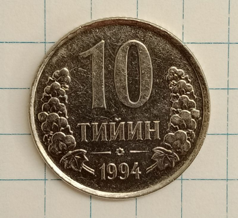 10 ����� 1994 ����������
