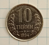 10 ����� 1994 ����������
