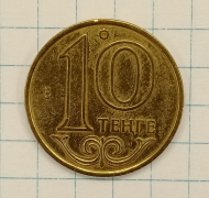 10 ����� 2005 ���������
