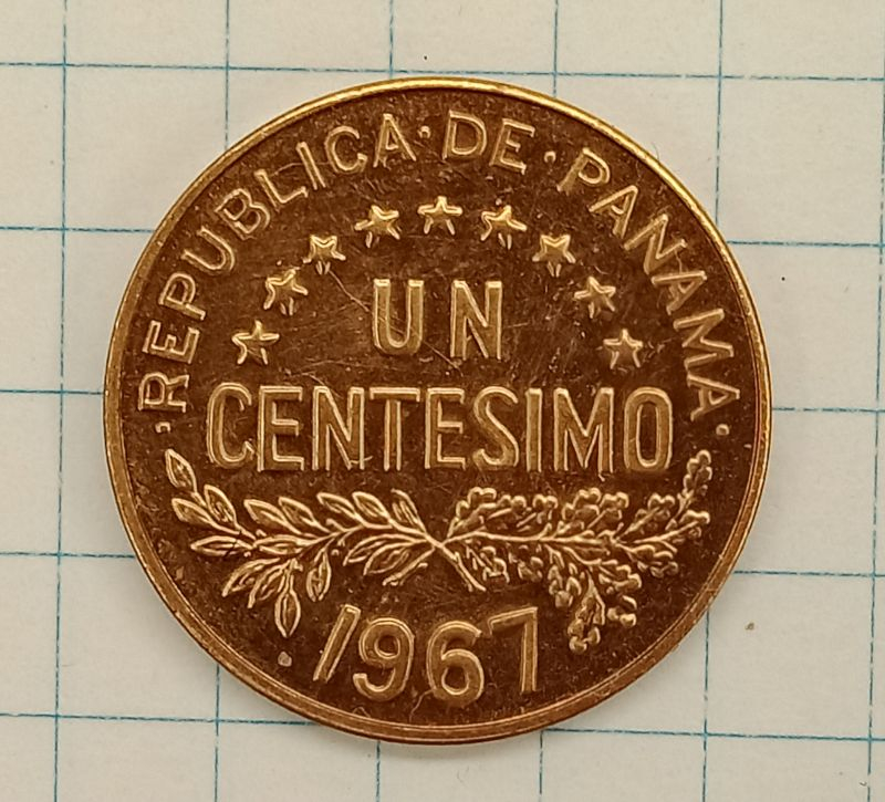 1 ��������� 1967 ������
