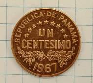 1 ��������� 1967 ������
