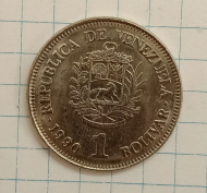 1 ������� 1990 ���������
