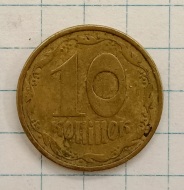 10 ������ 1992 �������
